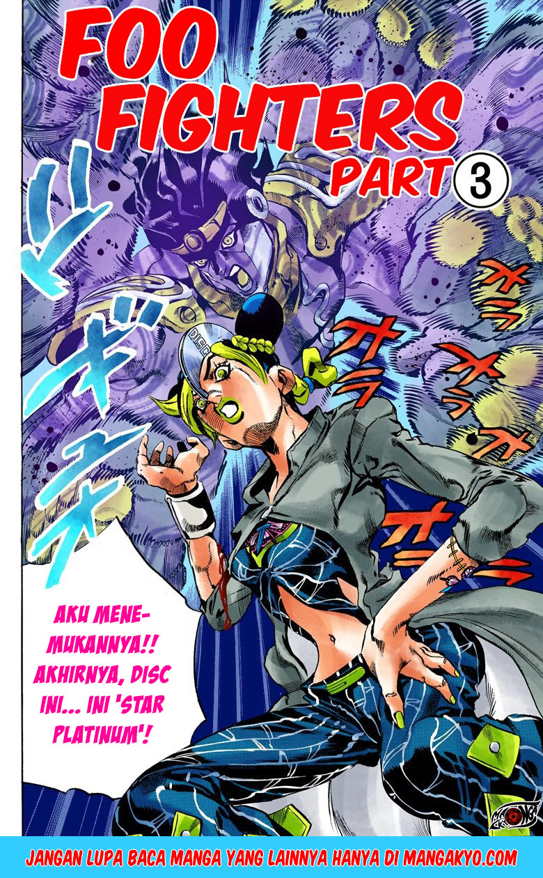 Read JoJo’s Bizarre Adventure Part 6 Stone Ocean ID Manga Online