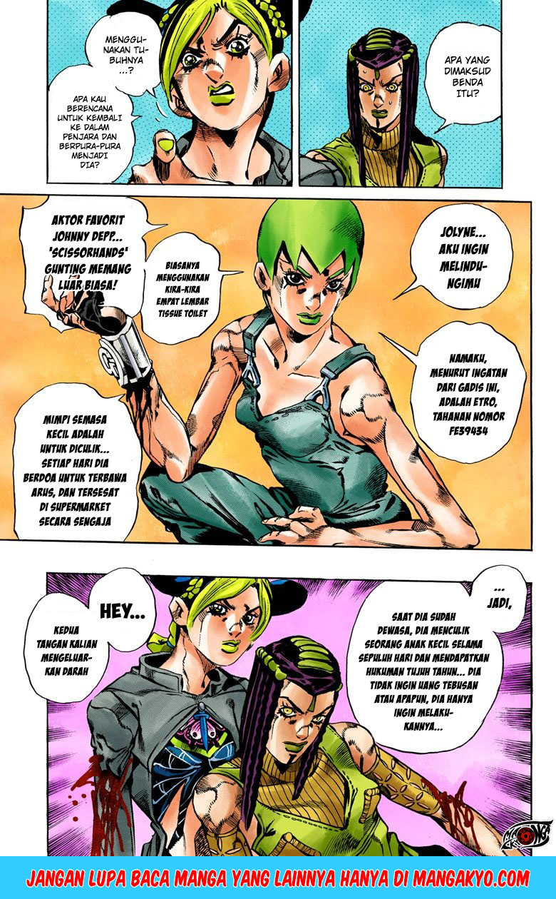 Read JoJo’s Bizarre Adventure Part 6 Stone Ocean ID Manga Online