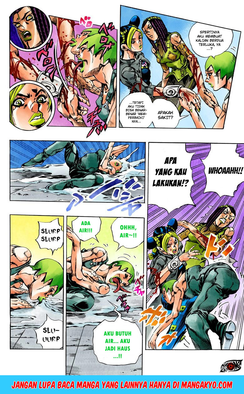 Read JoJo’s Bizarre Adventure Part 6 Stone Ocean ID Manga Online