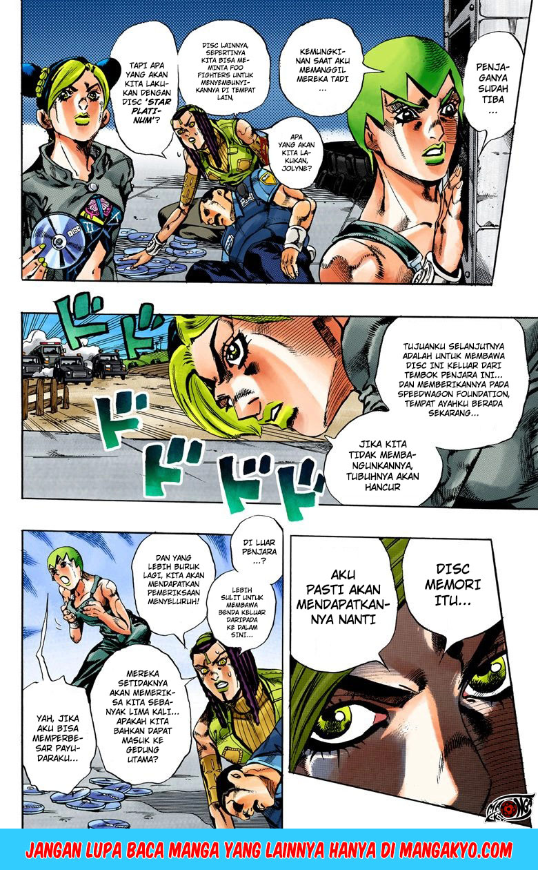 Read JoJo’s Bizarre Adventure Part 6 Stone Ocean ID Manga Online