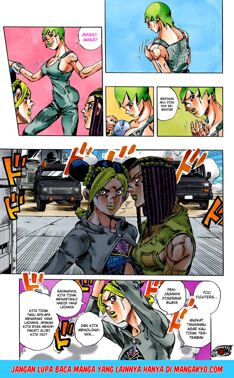 Read JoJo’s Bizarre Adventure Part 6 Stone Ocean ID Manga Online