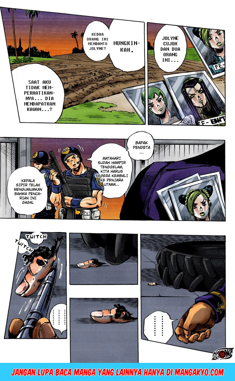 Read JoJo’s Bizarre Adventure Part 6 Stone Ocean ID Manga Online