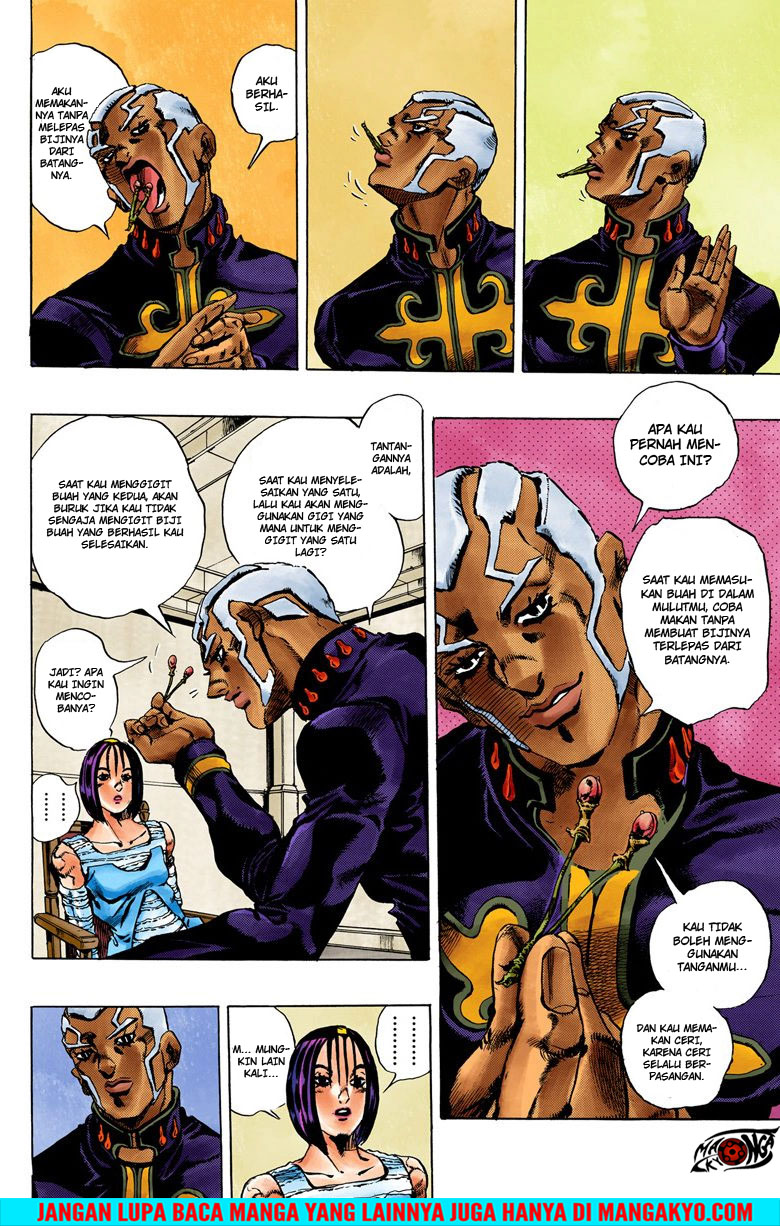 Read JoJo’s Bizarre Adventure Part 6 Stone Ocean ID Manga Online