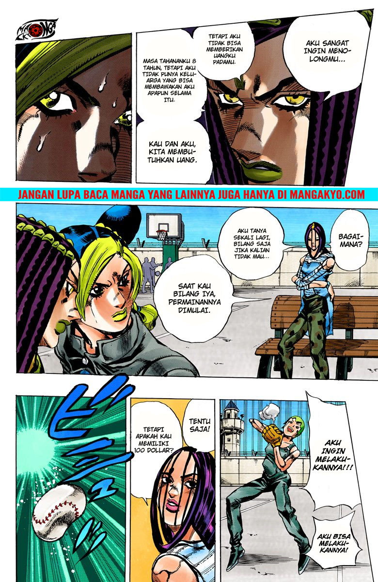 Read JoJo’s Bizarre Adventure Part 6 Stone Ocean ID Manga Online