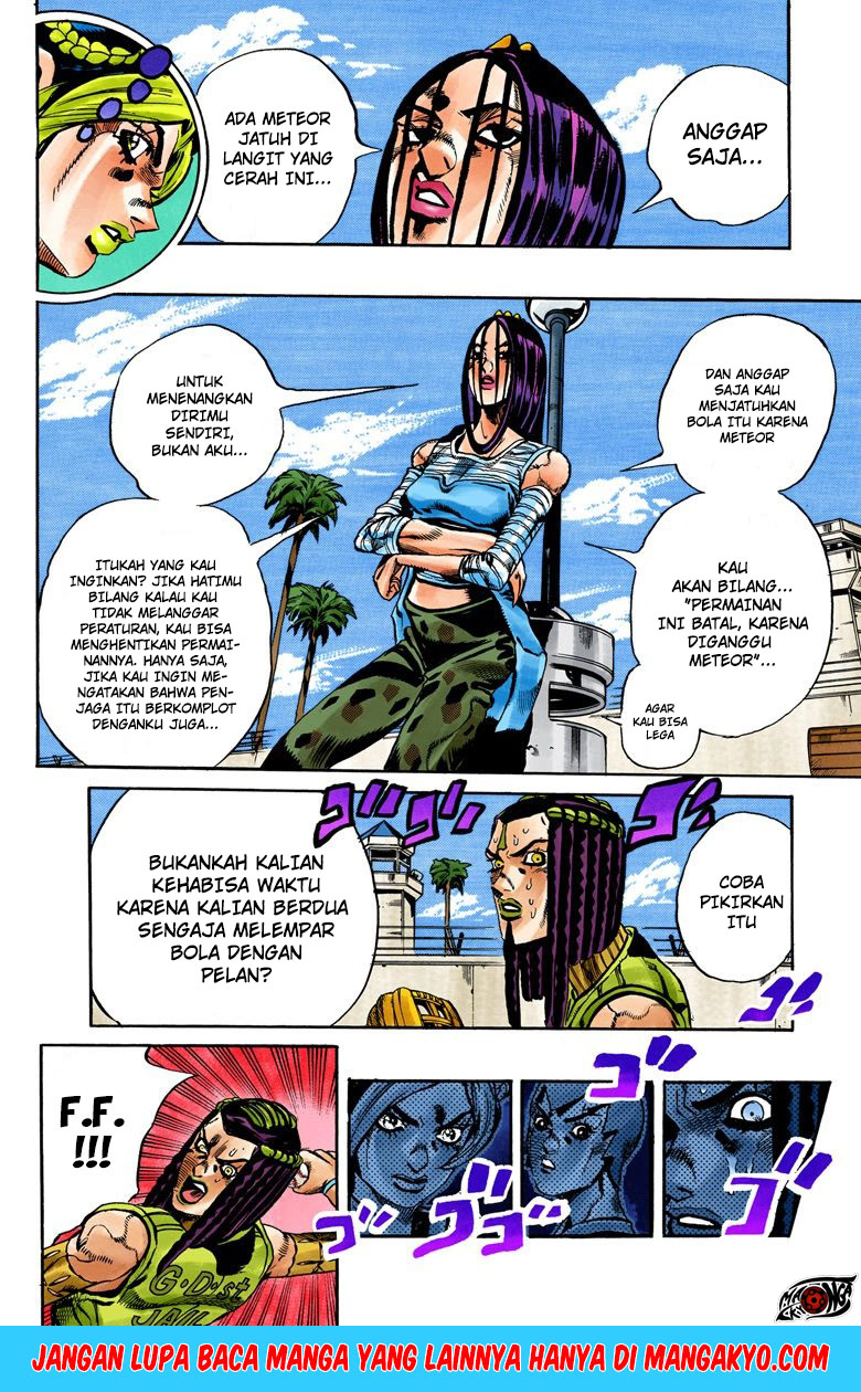 Read JoJo’s Bizarre Adventure Part 6 Stone Ocean ID Manga Online