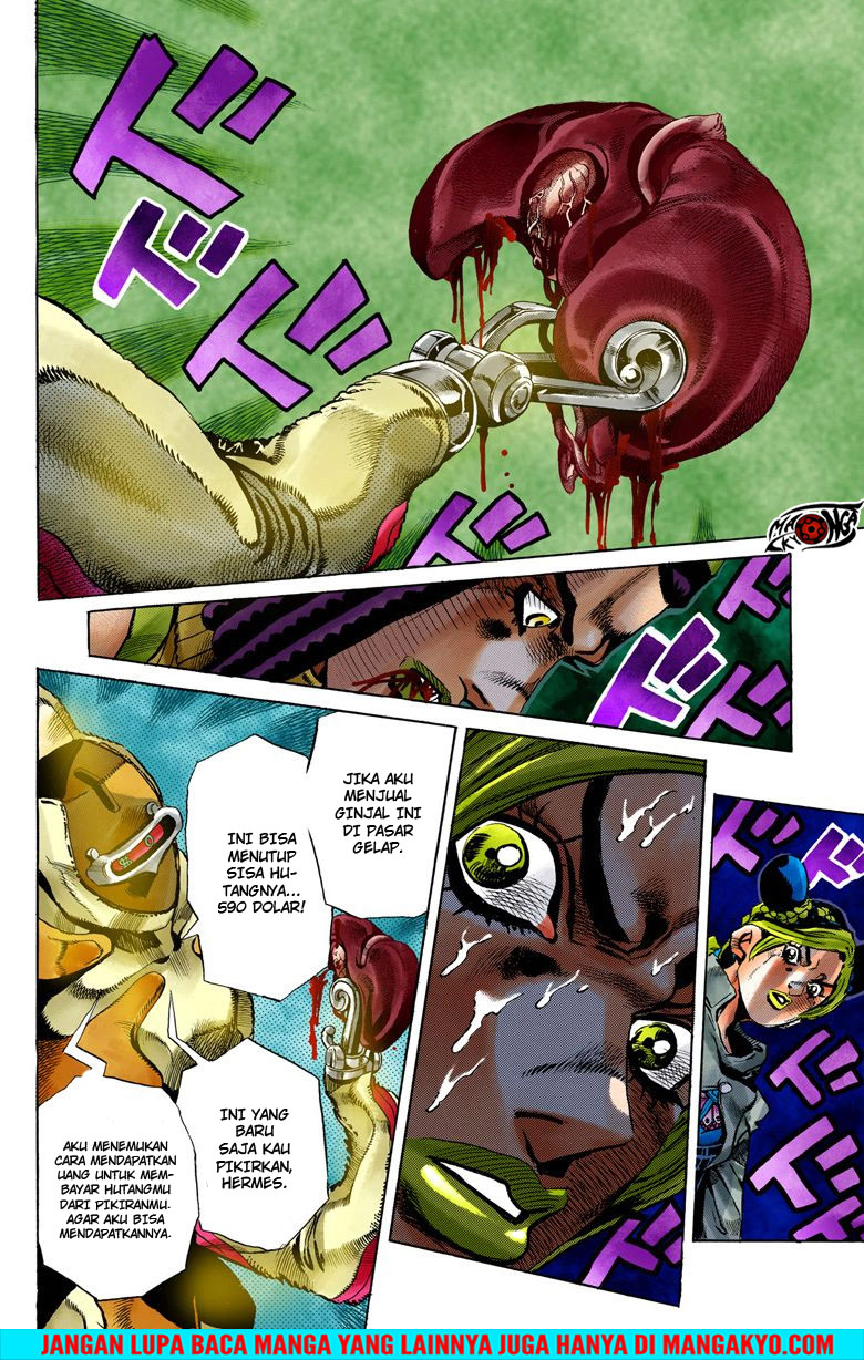 Read JoJo’s Bizarre Adventure Part 6 Stone Ocean ID Manga Online