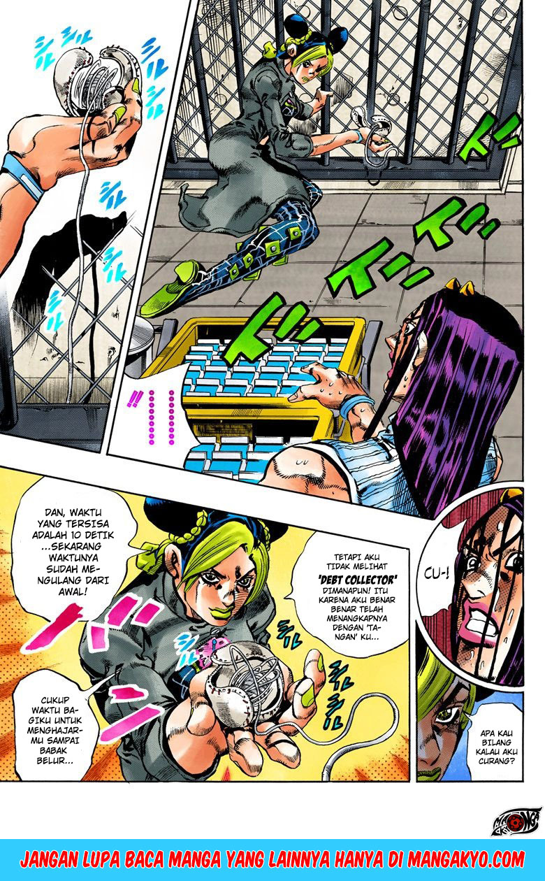 Read JoJo’s Bizarre Adventure Part 6 Stone Ocean ID Manga Online