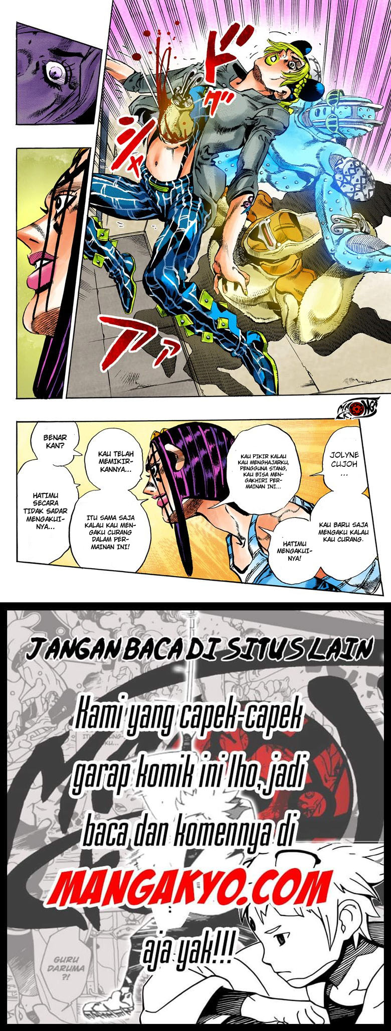 Read JoJo’s Bizarre Adventure Part 6 Stone Ocean ID Manga Online