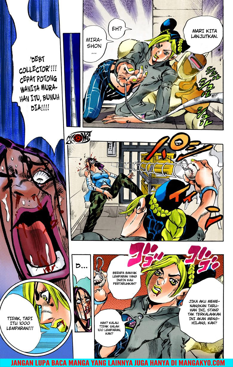 Read JoJo’s Bizarre Adventure Part 6 Stone Ocean ID Manga Online