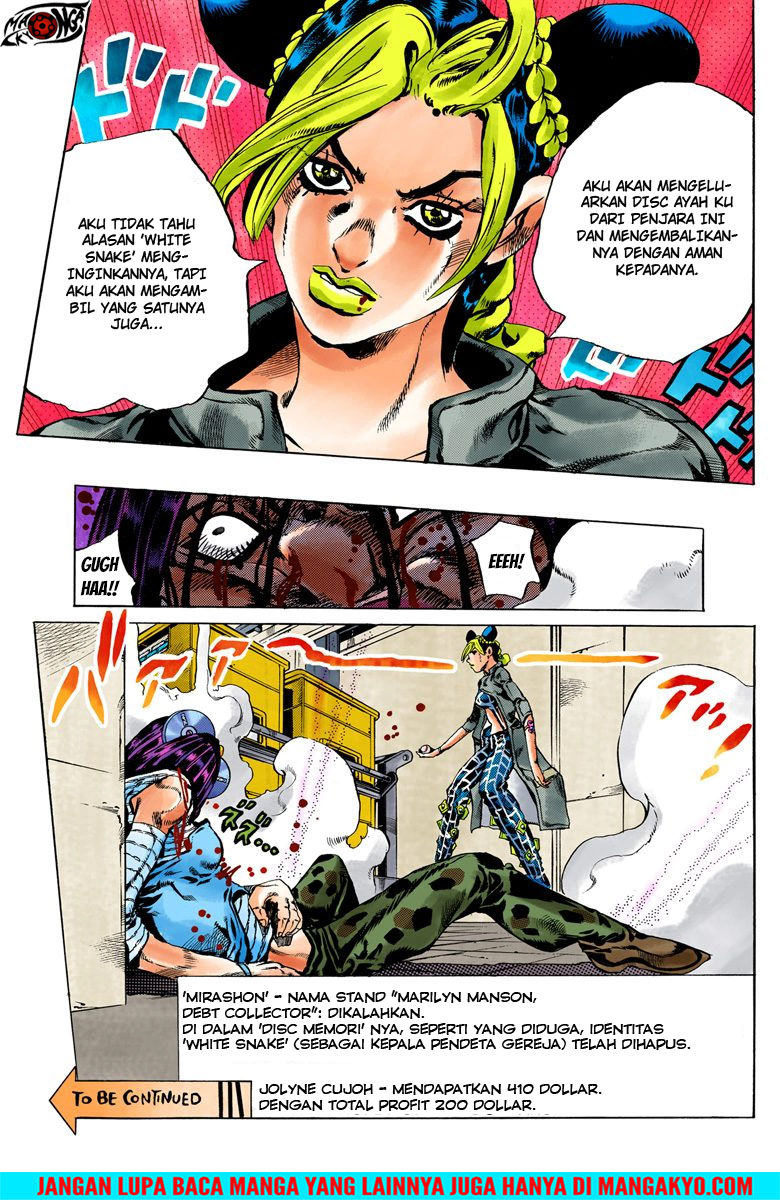 Read JoJo’s Bizarre Adventure Part 6 Stone Ocean ID Manga Online