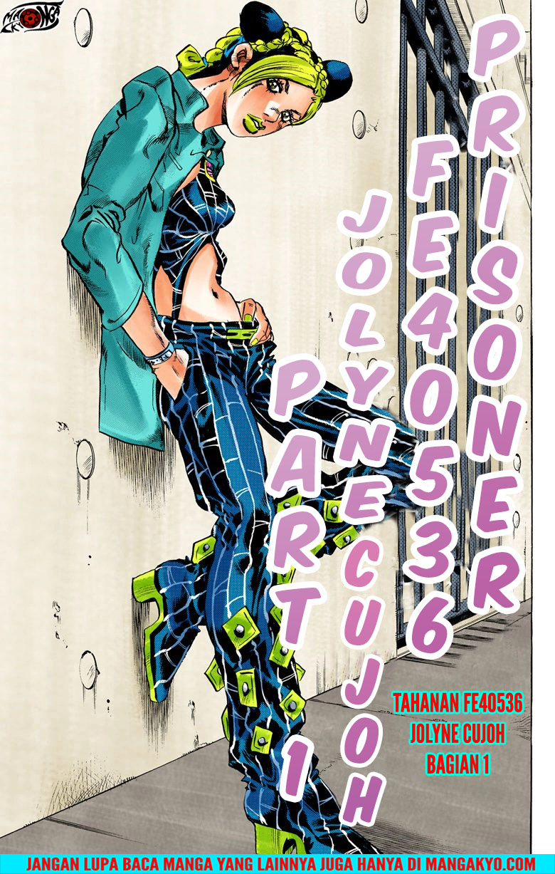 Read JoJo’s Bizarre Adventure Part 6 Stone Ocean ID Manga Online