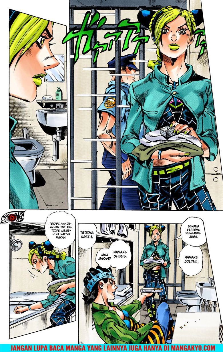 Read JoJo’s Bizarre Adventure Part 6 Stone Ocean ID Manga Online