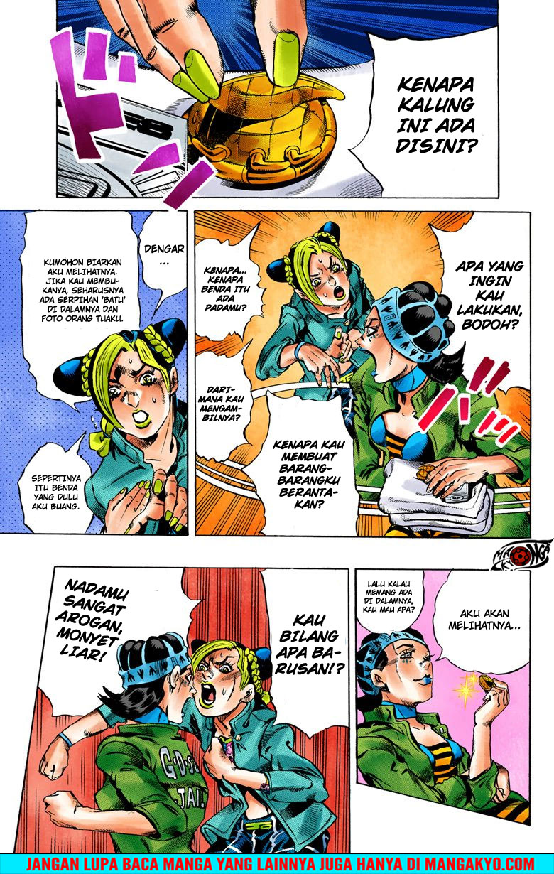 Read JoJo’s Bizarre Adventure Part 6 Stone Ocean ID Manga Online
