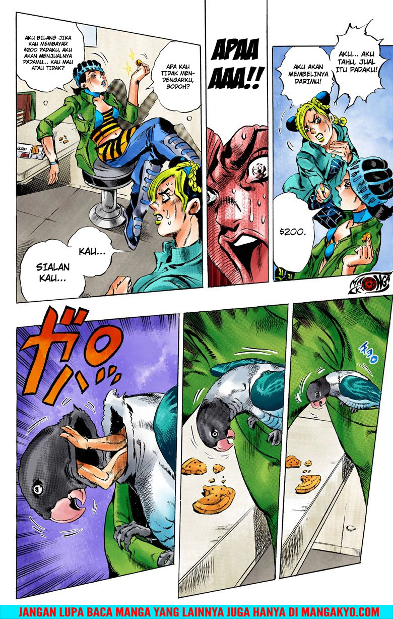 Read JoJo’s Bizarre Adventure Part 6 Stone Ocean ID Manga Online