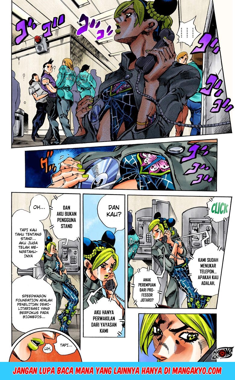 Read JoJo’s Bizarre Adventure Part 6 Stone Ocean ID Manga Online