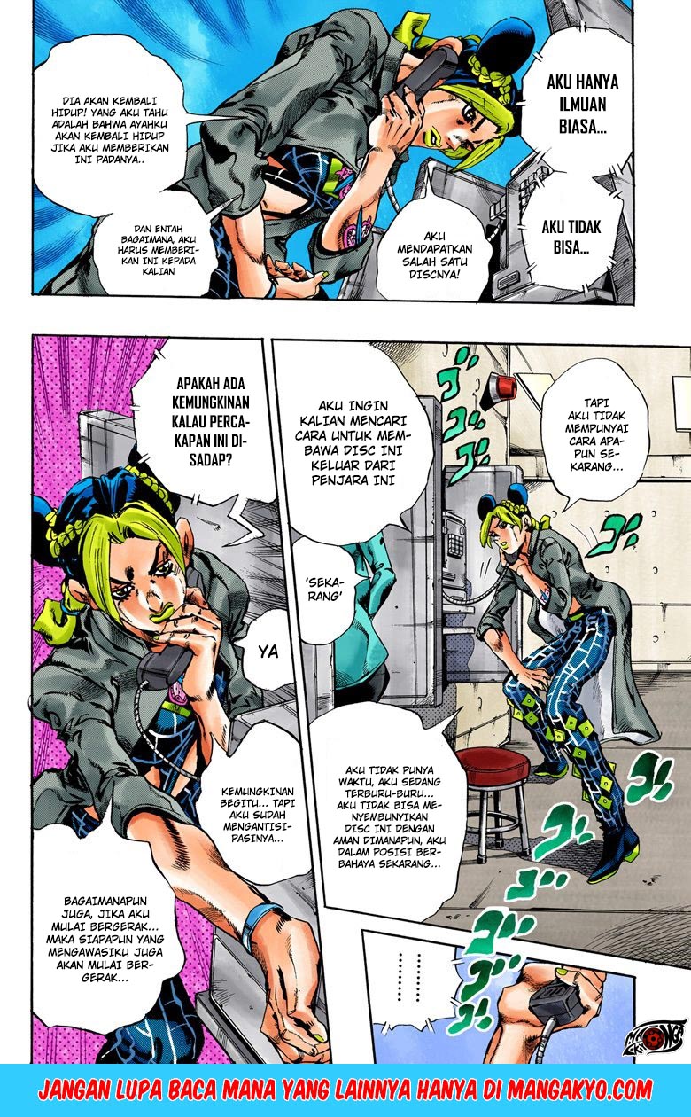 Read JoJo’s Bizarre Adventure Part 6 Stone Ocean ID Manga Online