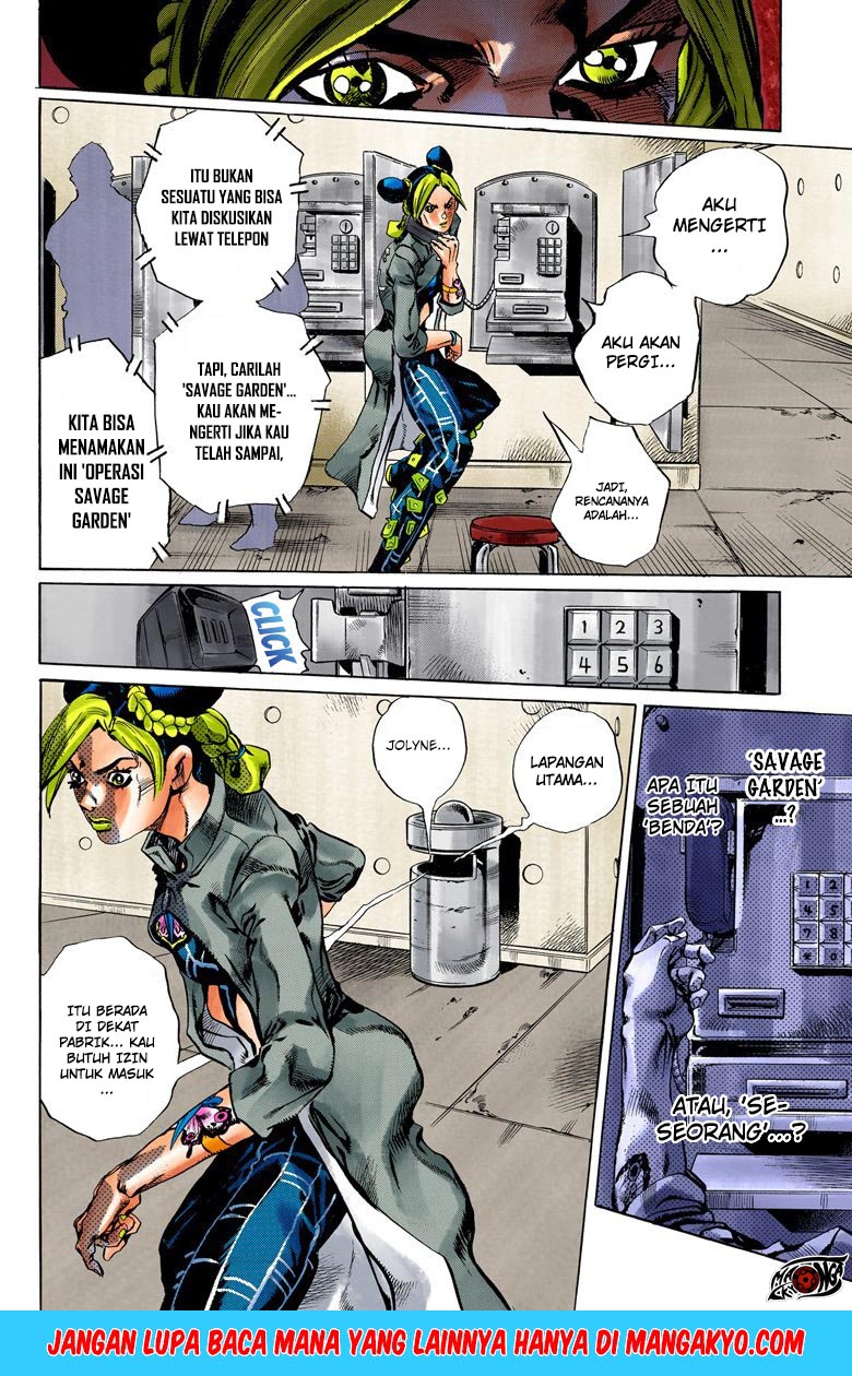 Read JoJo’s Bizarre Adventure Part 6 Stone Ocean ID Manga Online