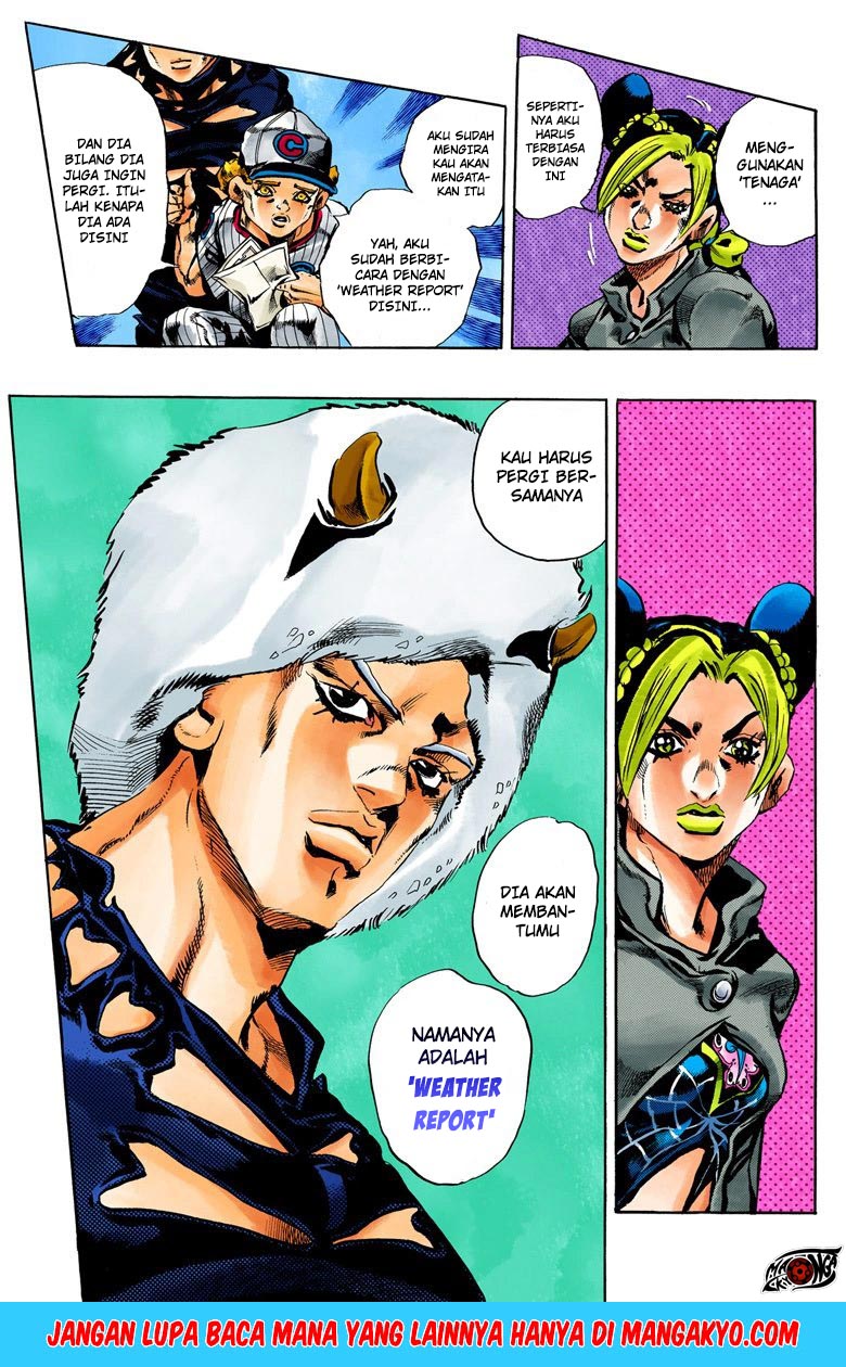 Read JoJo’s Bizarre Adventure Part 6 Stone Ocean ID Manga Online