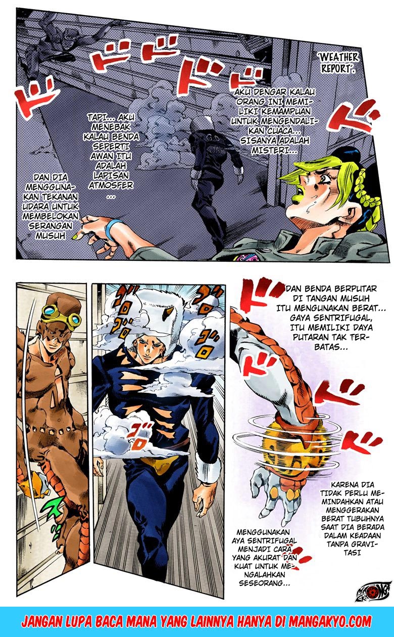 Read JoJo’s Bizarre Adventure Part 6 Stone Ocean ID Manga Online