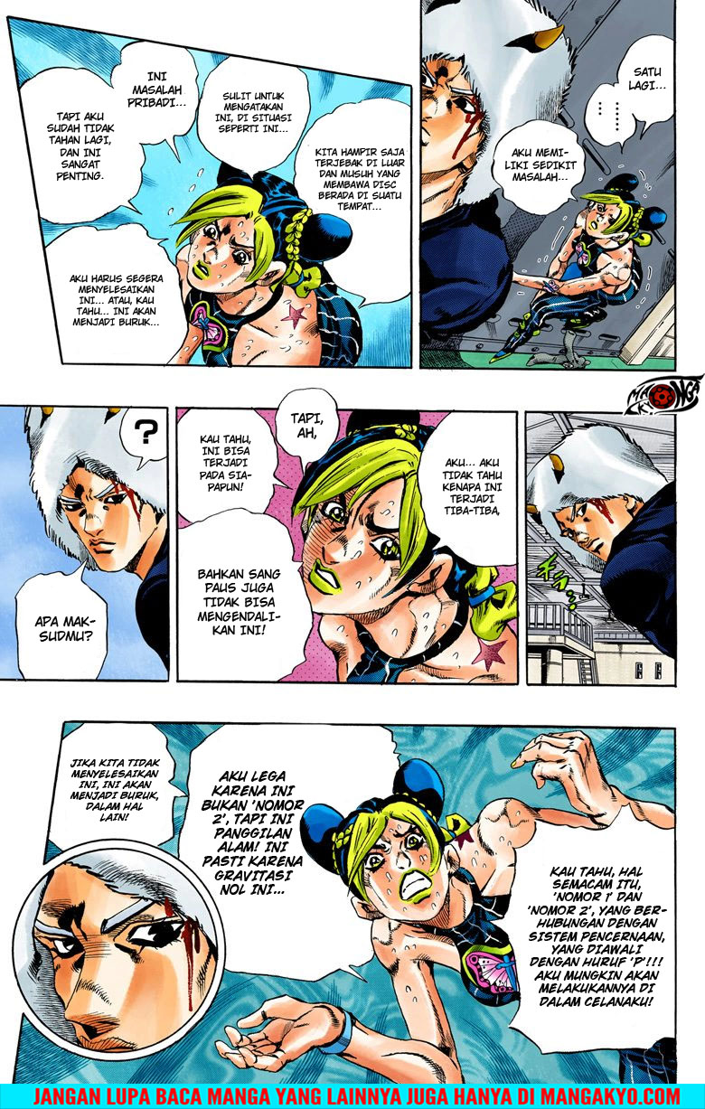 Read JoJo’s Bizarre Adventure Part 6 Stone Ocean ID Manga Online