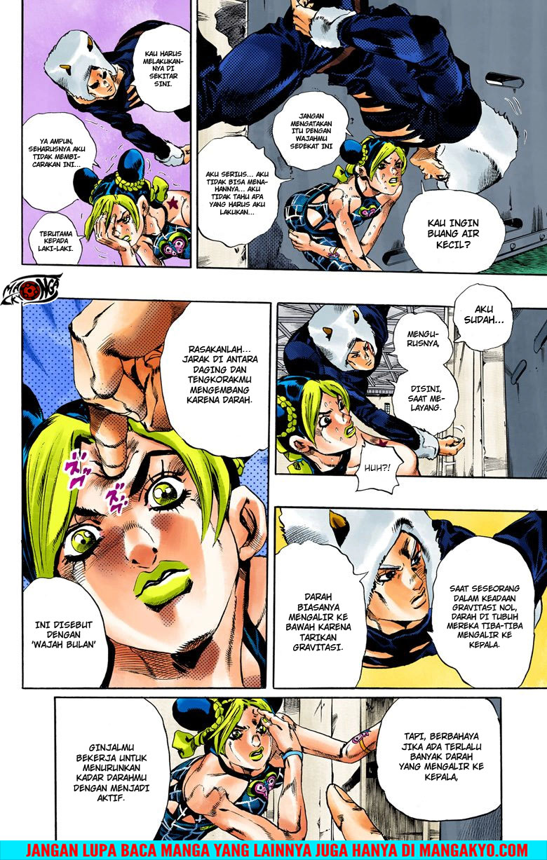 Read JoJo’s Bizarre Adventure Part 6 Stone Ocean ID Manga Online