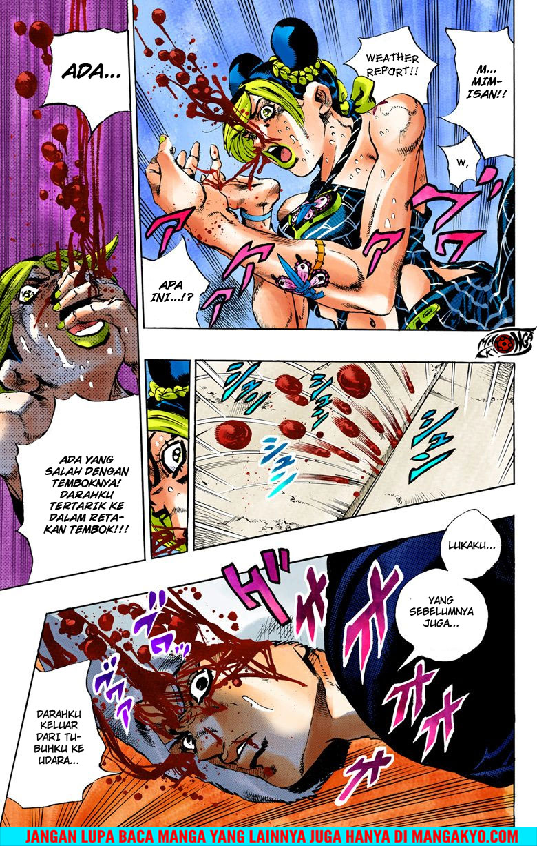 Read JoJo’s Bizarre Adventure Part 6 Stone Ocean ID Manga Online
