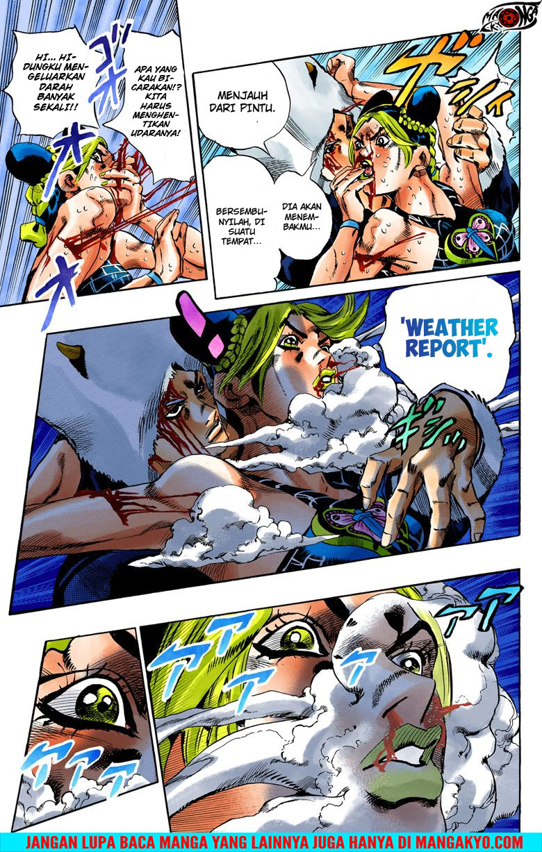 Read JoJo’s Bizarre Adventure Part 6 Stone Ocean ID Manga Online
