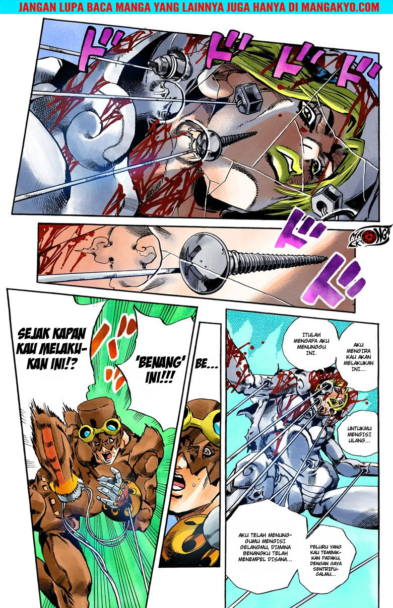 Read JoJo’s Bizarre Adventure Part 6 Stone Ocean ID Manga Online