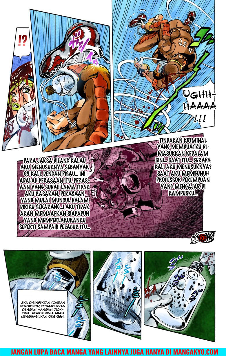 Read JoJo’s Bizarre Adventure Part 6 Stone Ocean ID Manga Online
