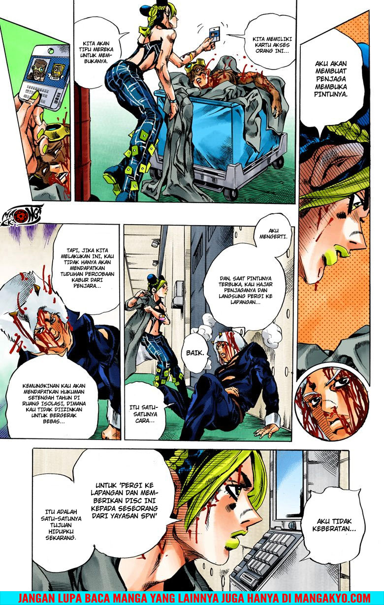 Read JoJo’s Bizarre Adventure Part 6 Stone Ocean ID Manga Online