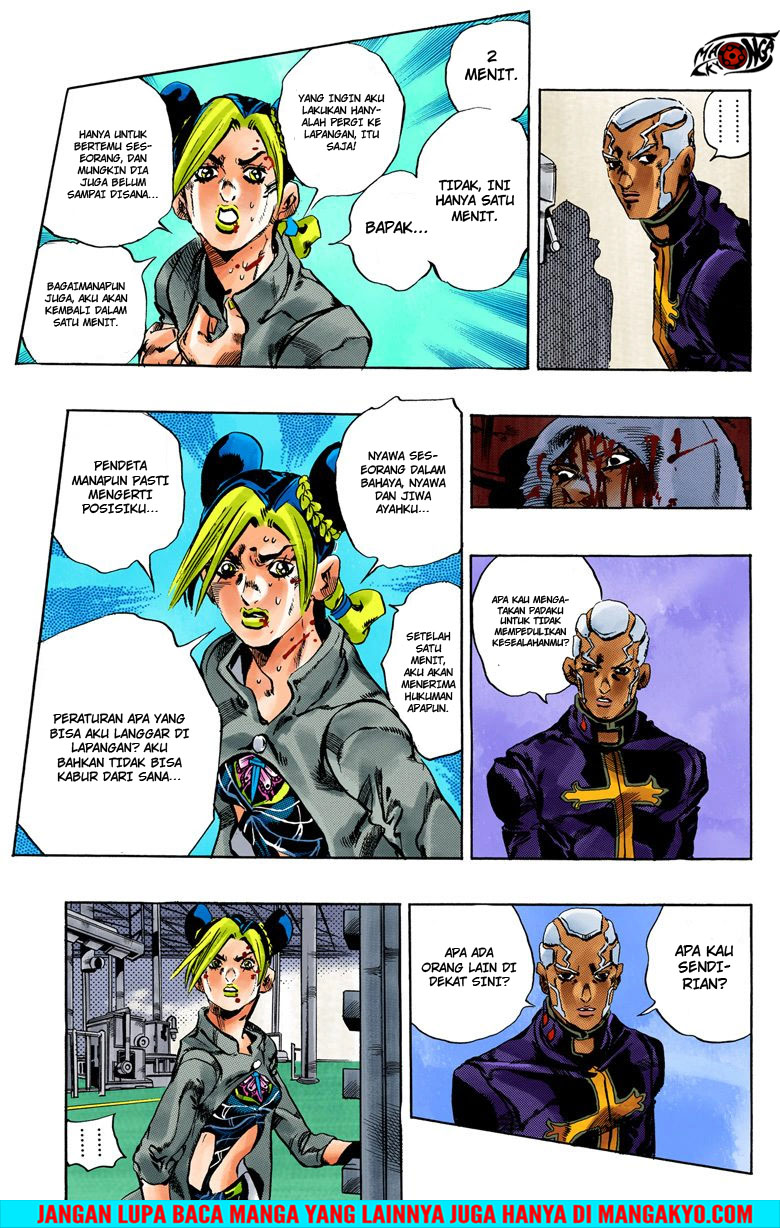 Read JoJo’s Bizarre Adventure Part 6 Stone Ocean ID Manga Online