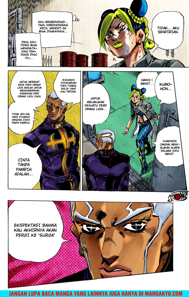 Read JoJo’s Bizarre Adventure Part 6 Stone Ocean ID Manga Online