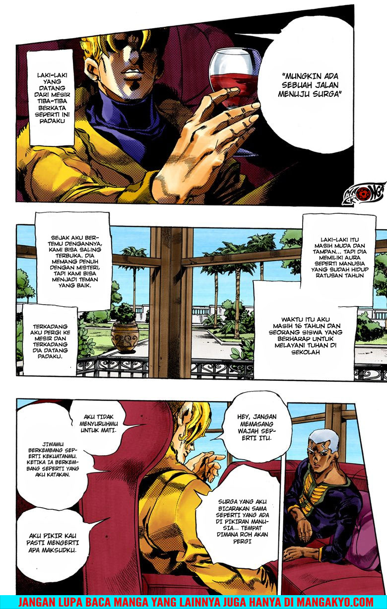 Read JoJo’s Bizarre Adventure Part 6 Stone Ocean ID Manga Online