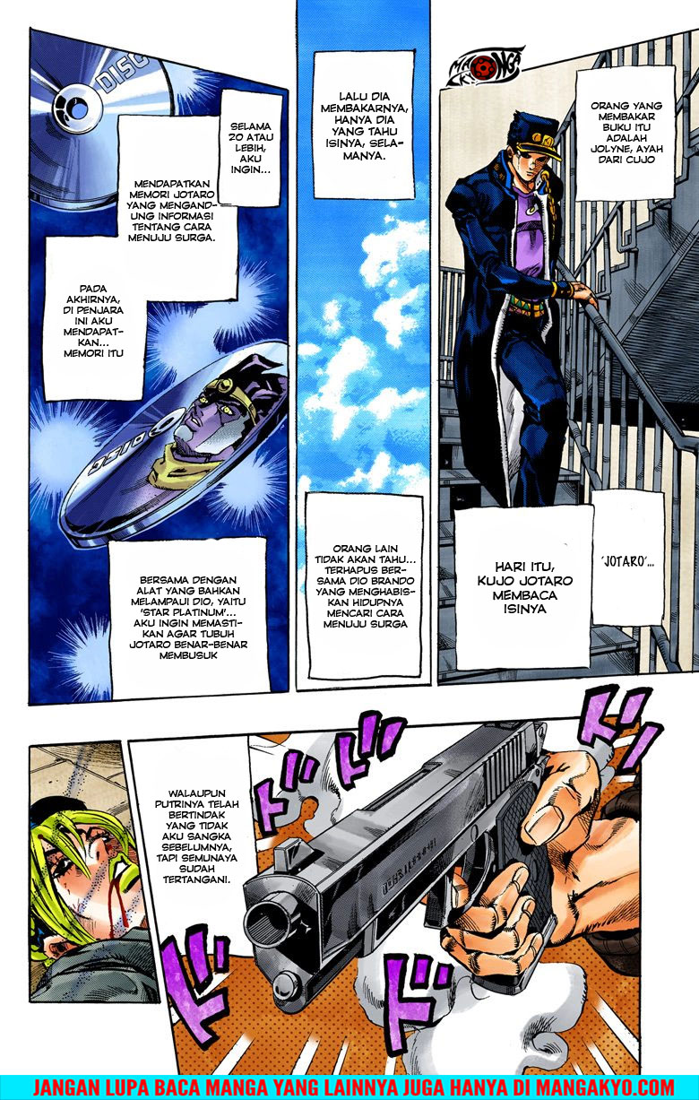 Read JoJo’s Bizarre Adventure Part 6 Stone Ocean ID Manga Online