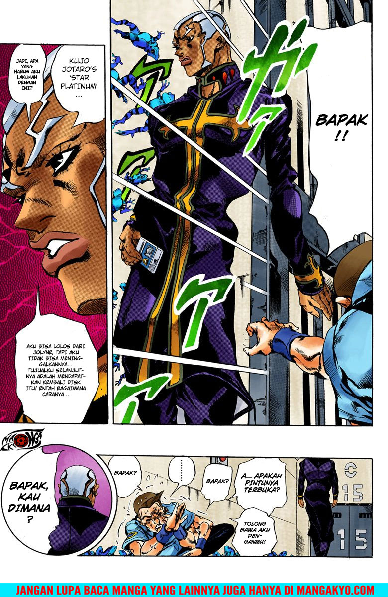 Read JoJo’s Bizarre Adventure Part 6 Stone Ocean ID Manga Online