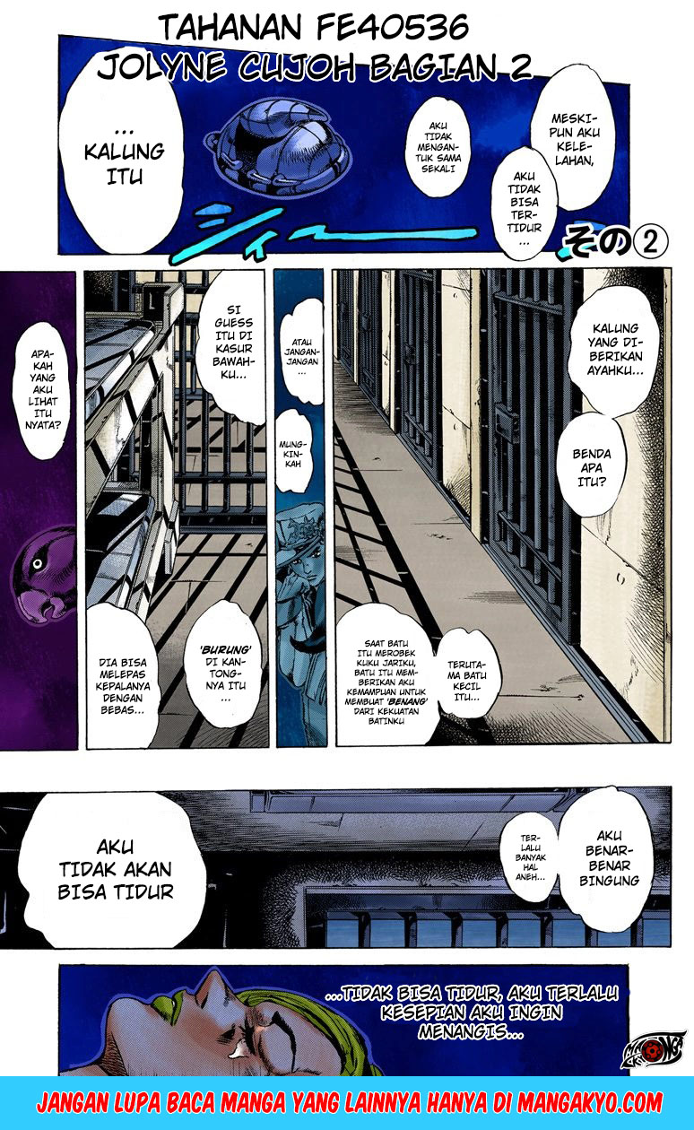 Read JoJo’s Bizarre Adventure Part 6 Stone Ocean ID Manga Online