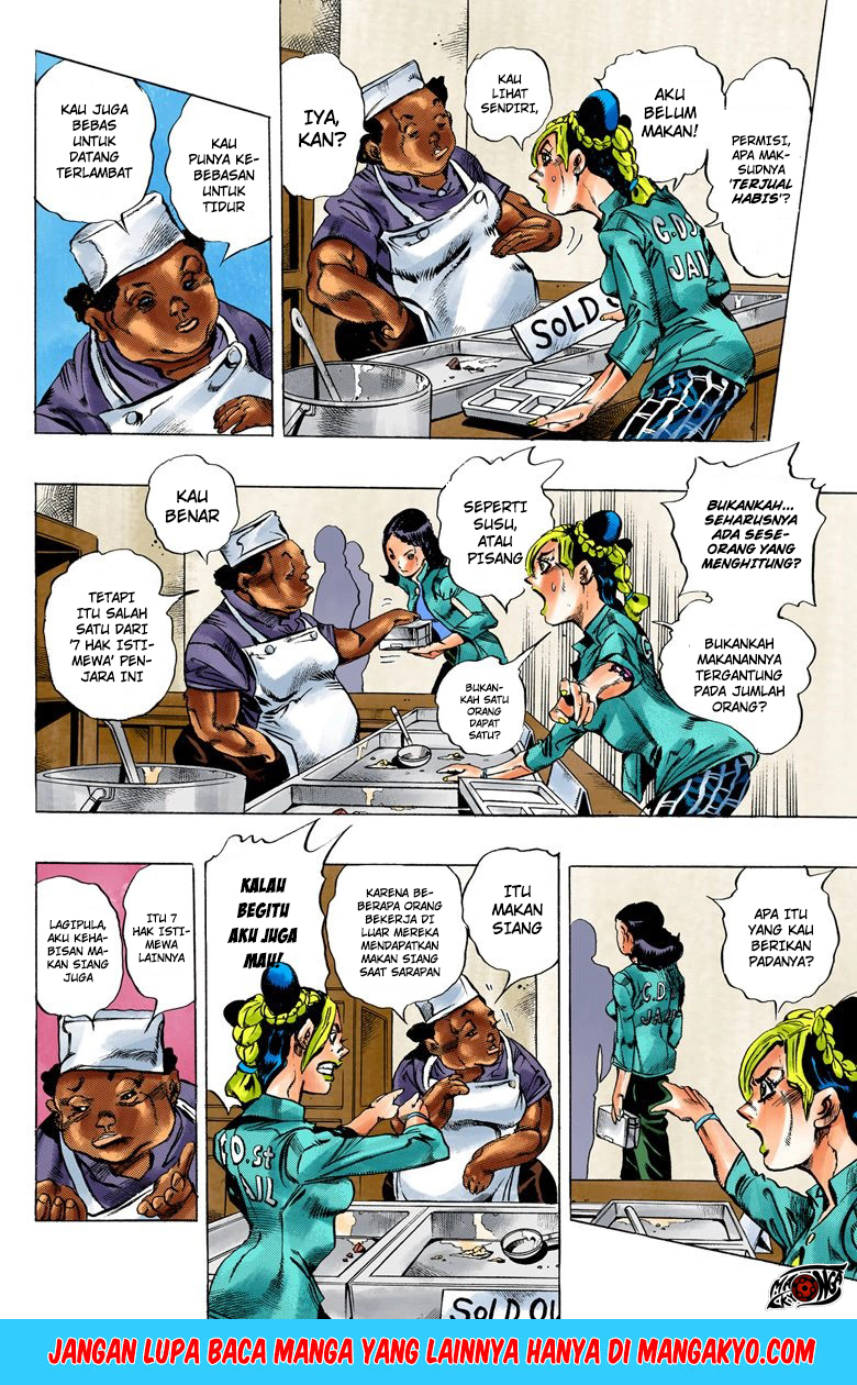 Read JoJo’s Bizarre Adventure Part 6 Stone Ocean ID Manga Online