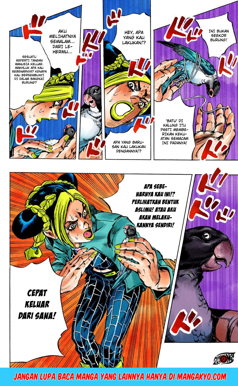 Read JoJo’s Bizarre Adventure Part 6 Stone Ocean ID Manga Online