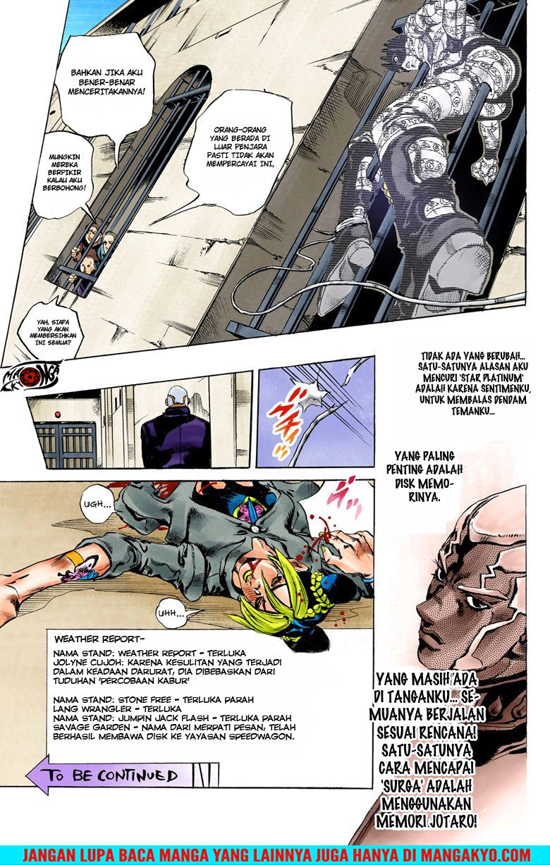 Read JoJo’s Bizarre Adventure Part 6 Stone Ocean ID Manga Online