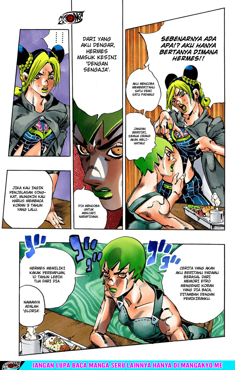 Read JoJo’s Bizarre Adventure Part 6 Stone Ocean ID Manga Online