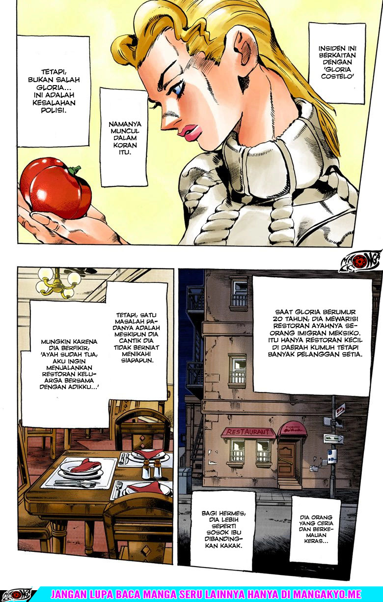 Read JoJo’s Bizarre Adventure Part 6 Stone Ocean ID Manga Online