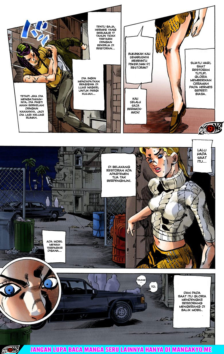 Read JoJo’s Bizarre Adventure Part 6 Stone Ocean ID Manga Online