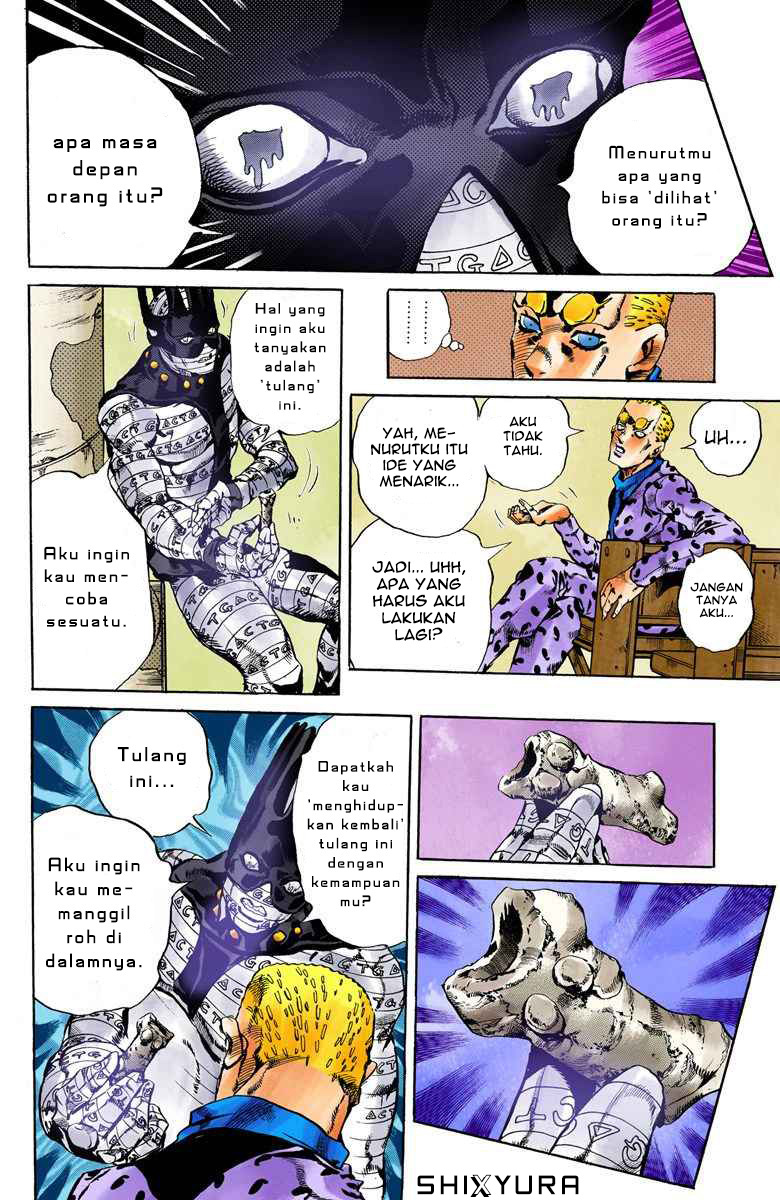 Read JoJo’s Bizarre Adventure Part 6 Stone Ocean ID Manga Online