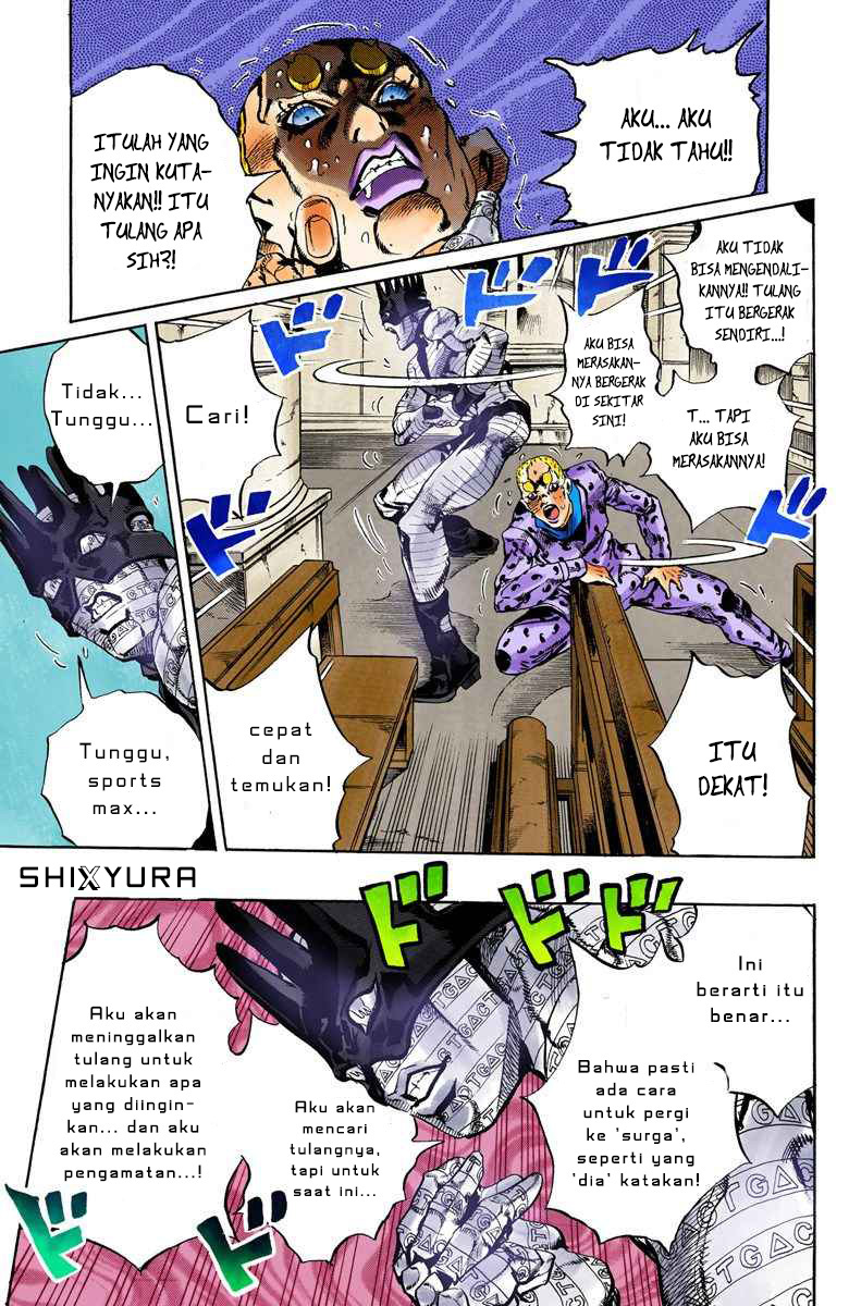 Read JoJo’s Bizarre Adventure Part 6 Stone Ocean ID Manga Online