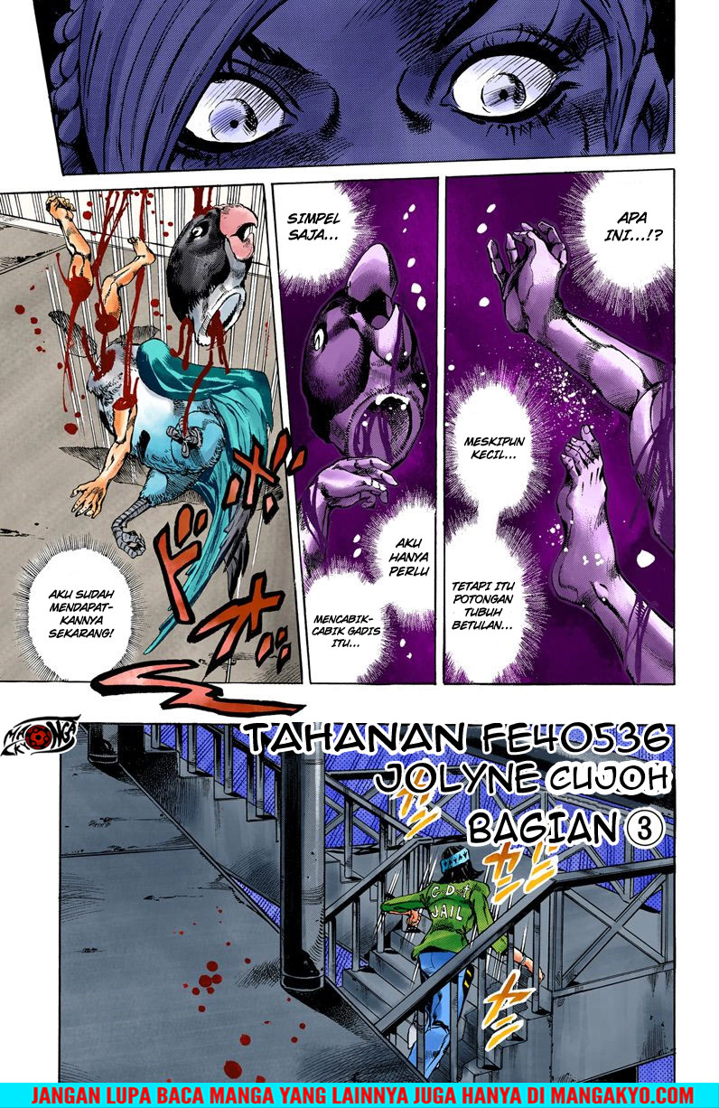 Read JoJo’s Bizarre Adventure Part 6 Stone Ocean ID Manga Online