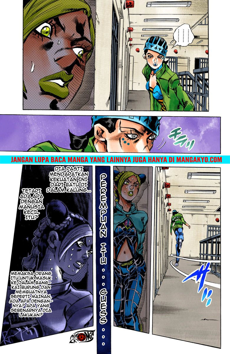 Read JoJo’s Bizarre Adventure Part 6 Stone Ocean ID Manga Online