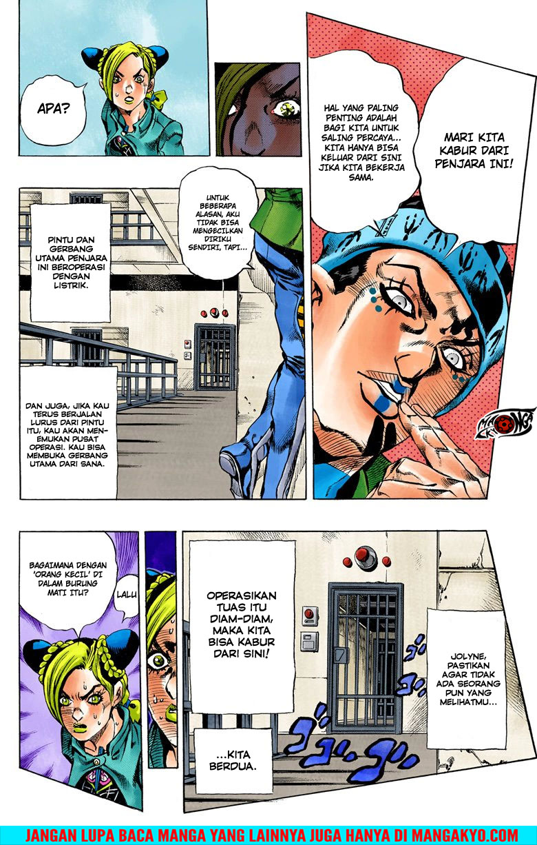 Read JoJo’s Bizarre Adventure Part 6 Stone Ocean ID Manga Online