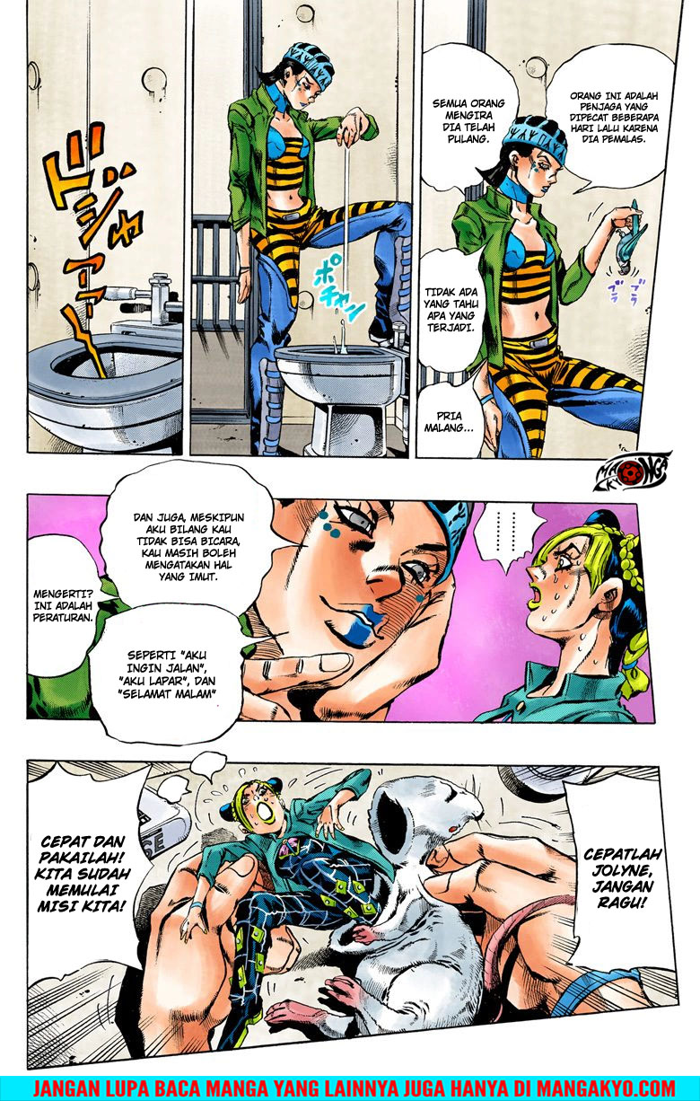 Read JoJo’s Bizarre Adventure Part 6 Stone Ocean ID Manga Online