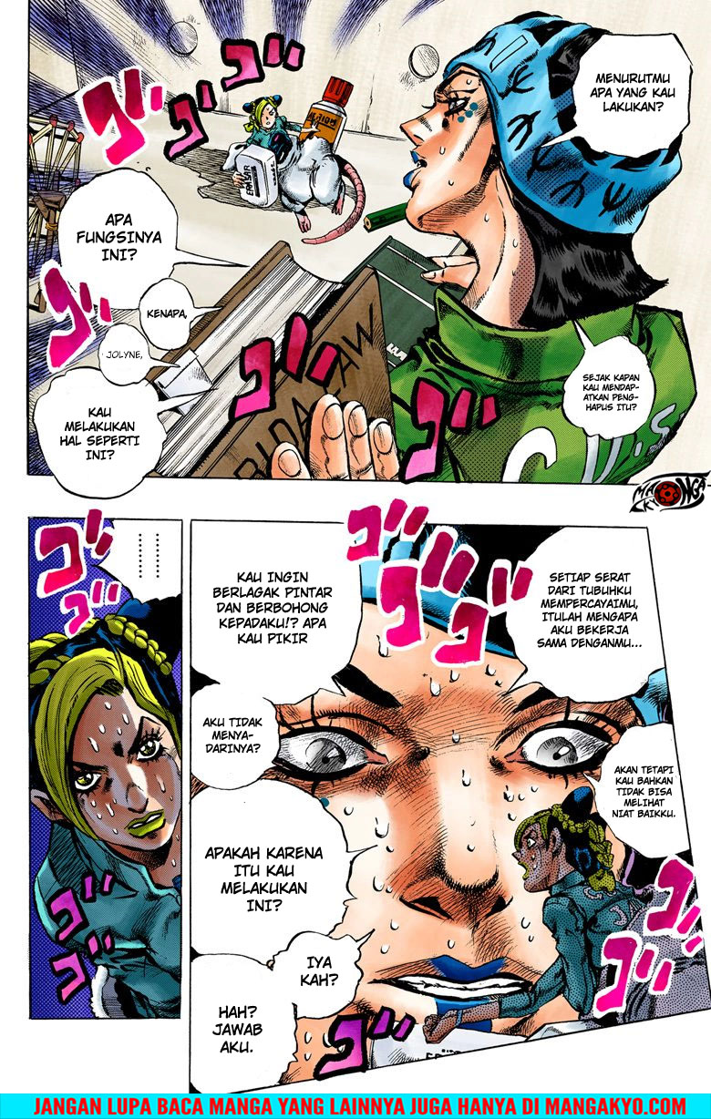 Read JoJo’s Bizarre Adventure Part 6 Stone Ocean ID Manga Online