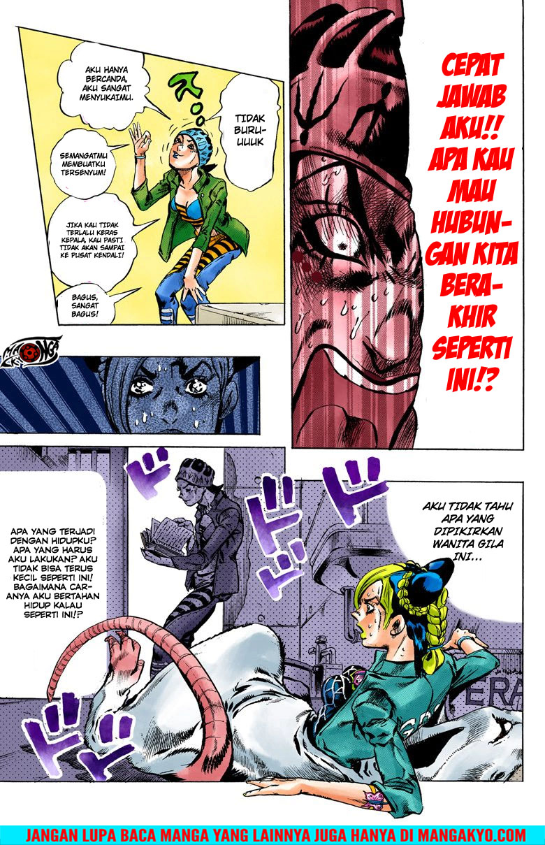 Read JoJo’s Bizarre Adventure Part 6 Stone Ocean ID Manga Online